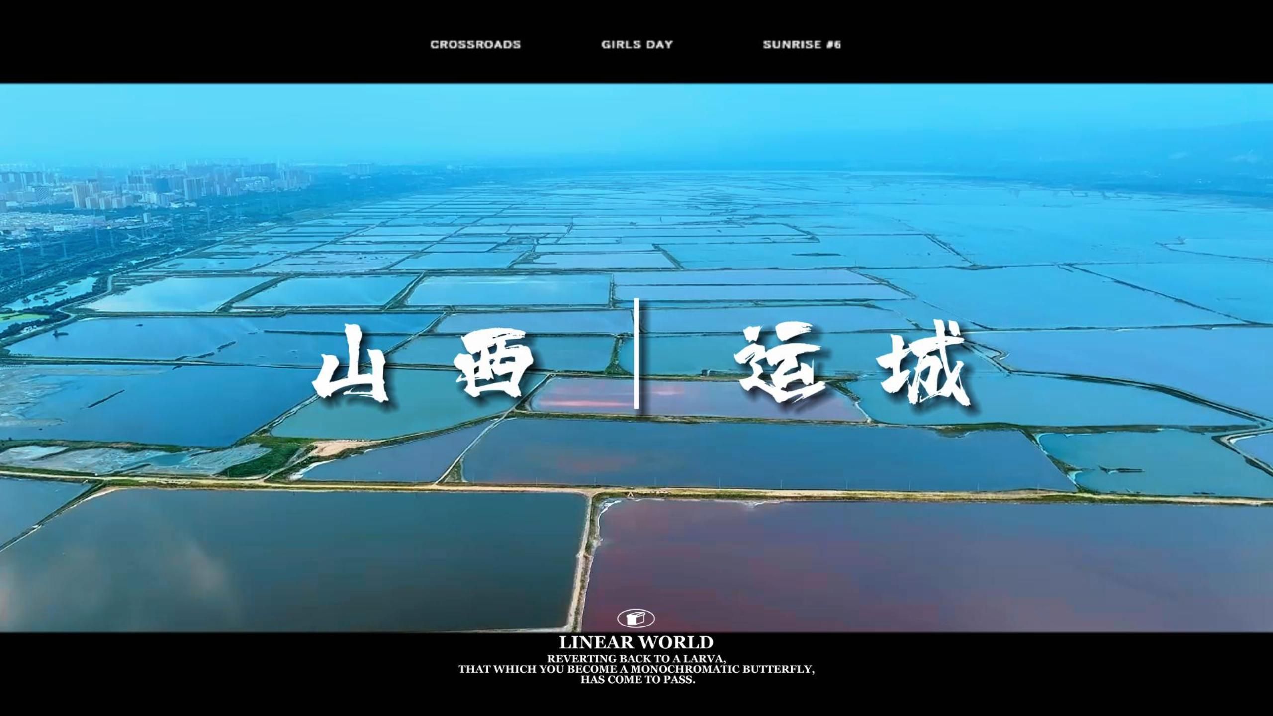 运城发布信息的平台(运城发布信息的平台有哪些)
