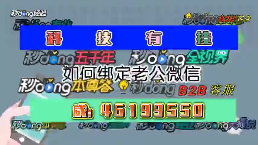 手机万能透视看牌器app