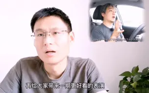 Descargar video: 大飙车评瑞虎8：仅仅是一个壳装了四个轱辘装了一个方向盘而已