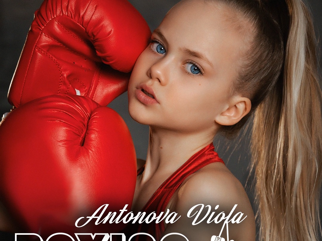 boxing(拳击)antonova viola