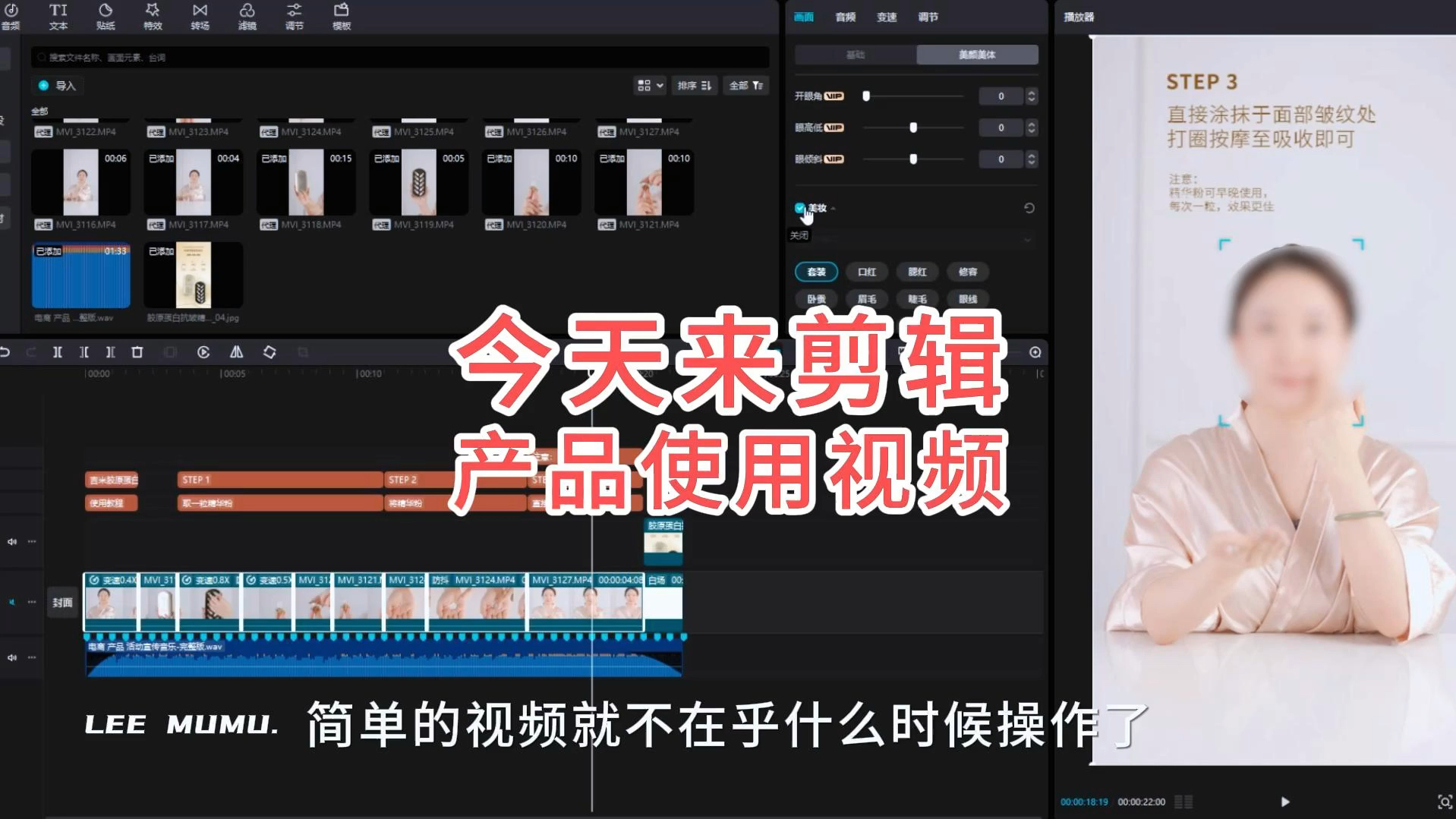 手机编辑视频软件(手机编辑视频软件排行榜)