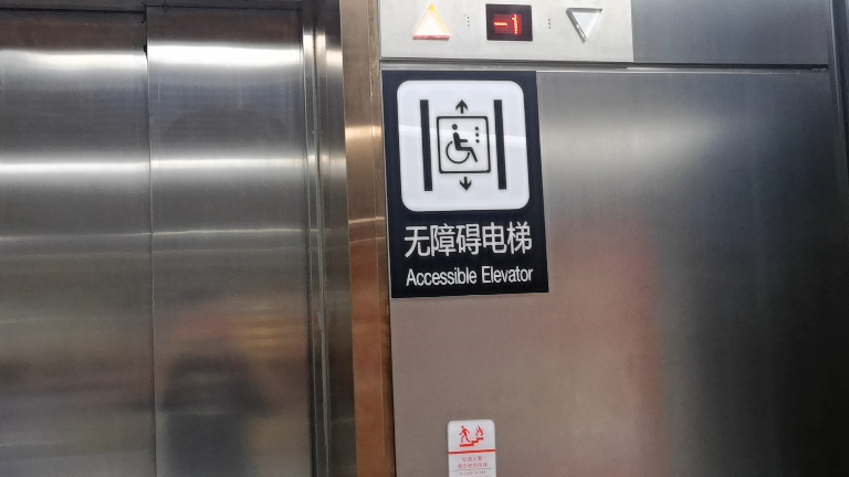 【接人时拍摄】重庆江北国际机场t3航站楼电梯