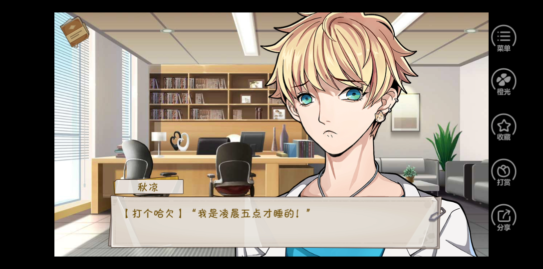 橙光《绝望游戏·零》_哔哩哔哩_bilibili