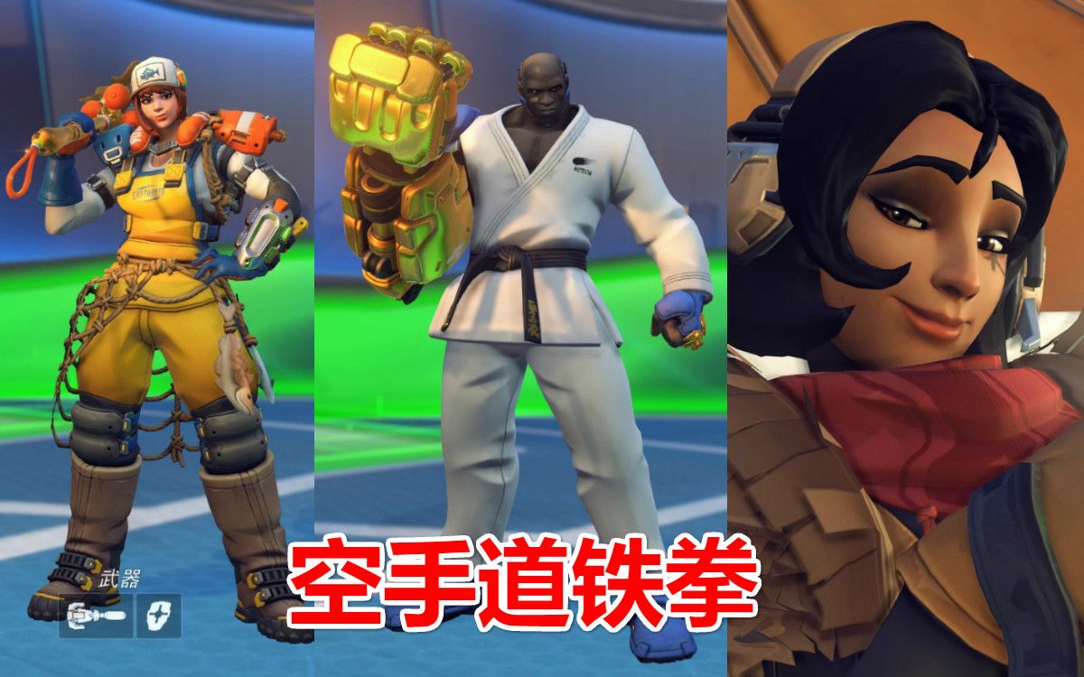 2020夏季运动会,全皮肤物品预览