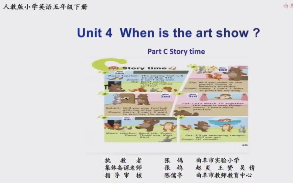 [图]【圣城英语】新版pep小学英语五年级下册Unit4 C story time微课视频