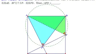 中考数学_经典题_2019年张家界•第14题