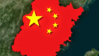 中国综合实力最强的省份