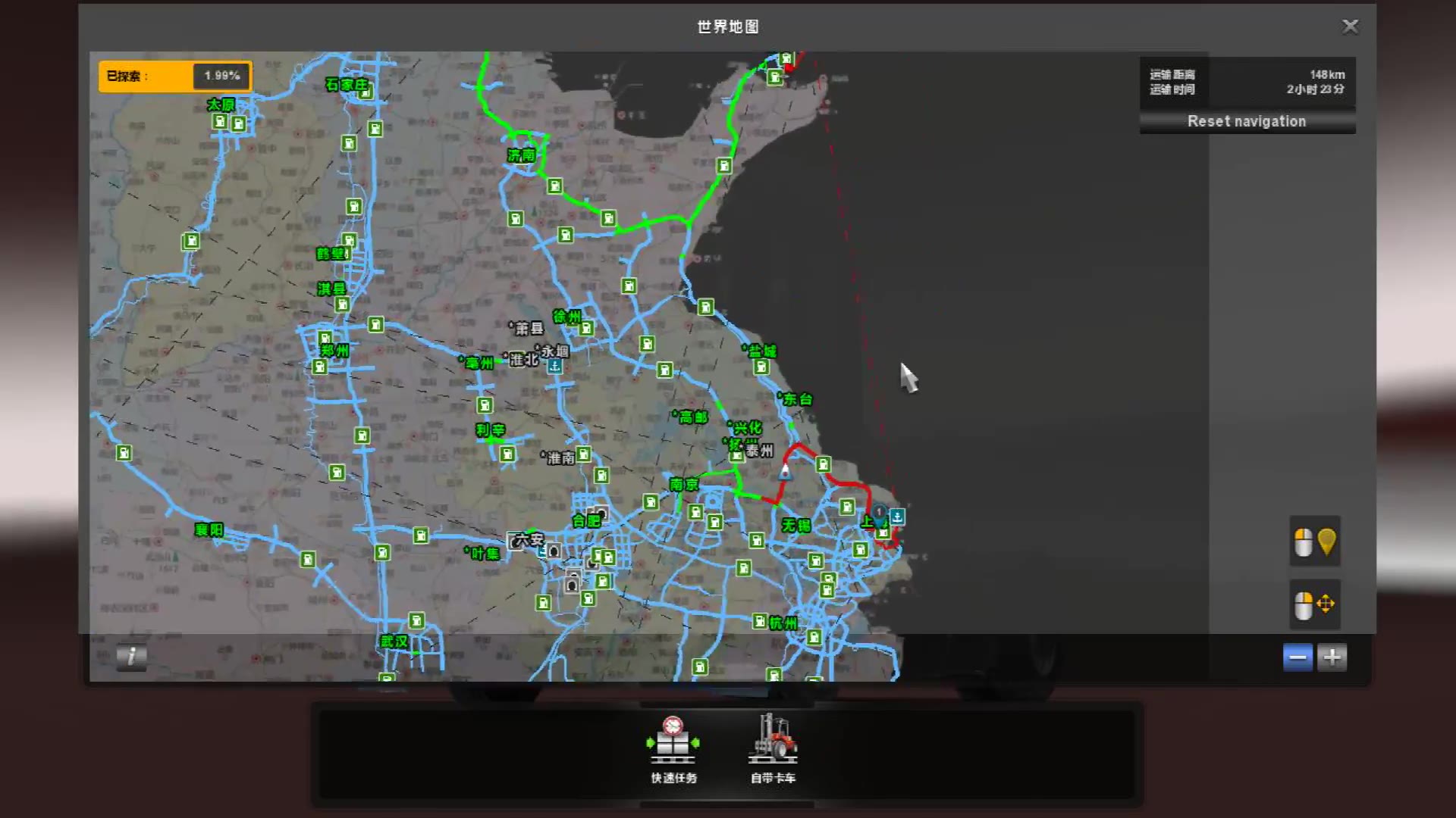 【欧洲卡车模拟2】中国地图 联合卡车 无锡  烟台哔哩哔哩bilibili