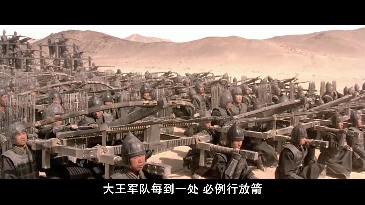 英雄里秦国大军万箭攻城的壮观看场面