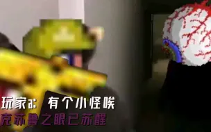 Download Video: 【鬼畜】当几个装成萌新的大佬开荒时...