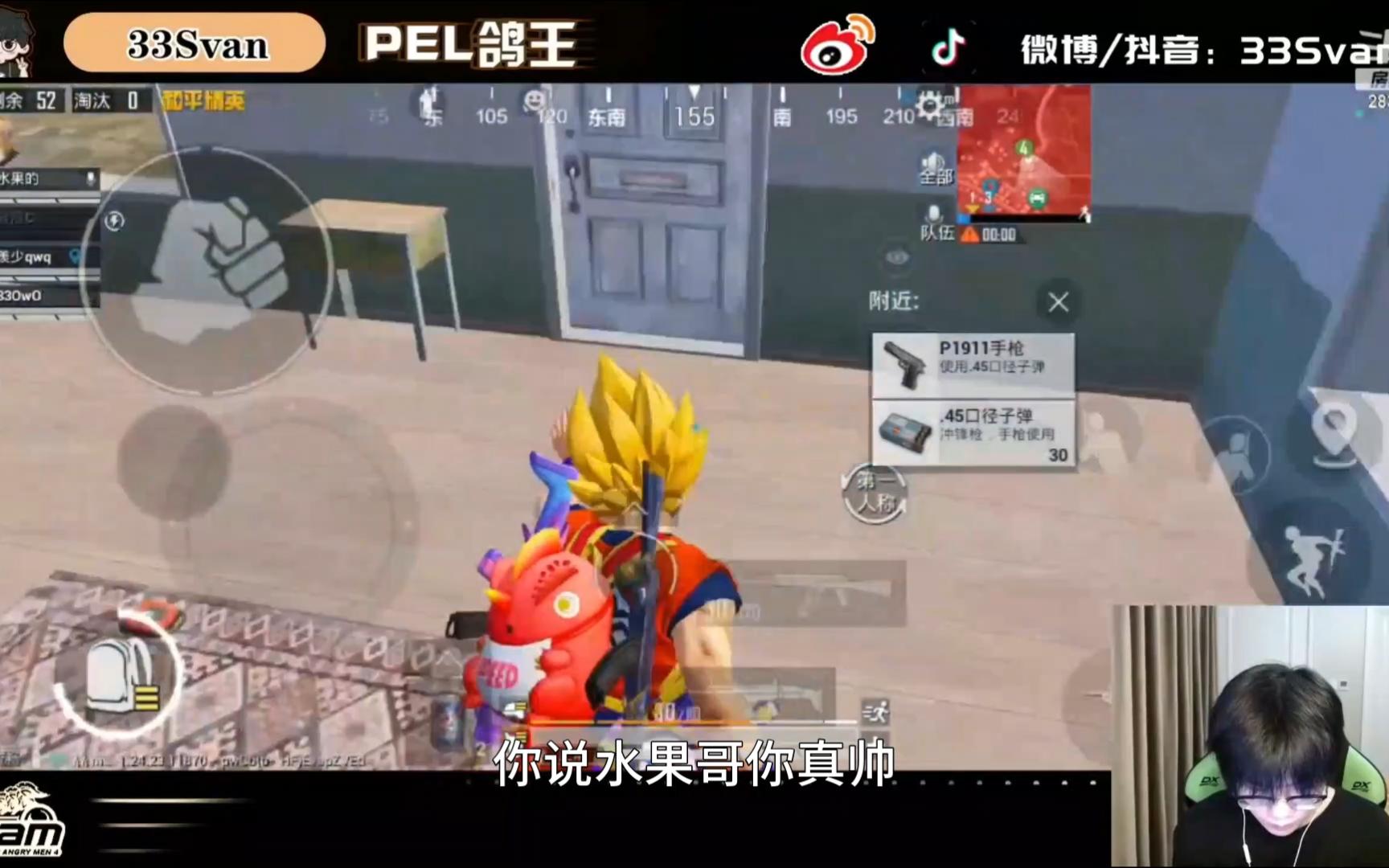 【33svan】为了使唤小甜甜去找车,wwx居然这样子听话