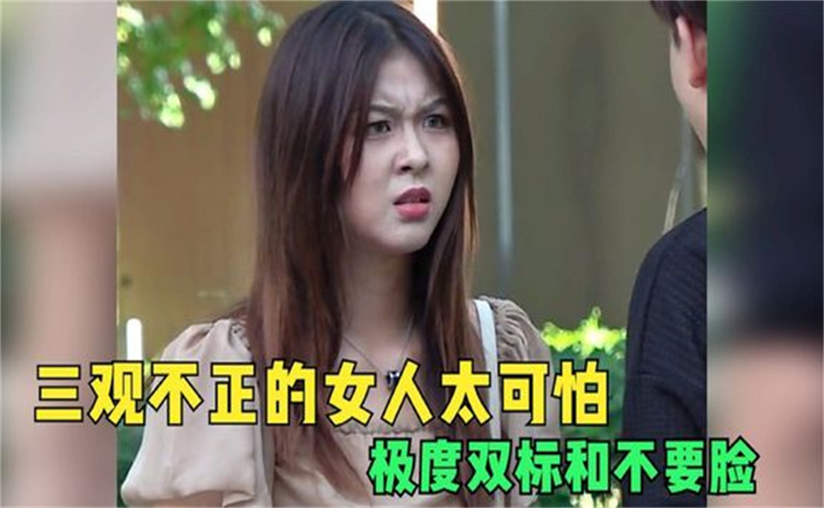 孩子三观不正的具体表现有哪些(小孩三观)