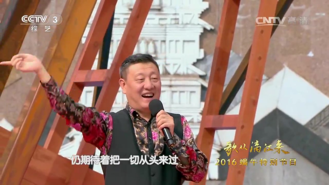 电视剧汉武大帝主歌曲《等待》演唱:韩磊