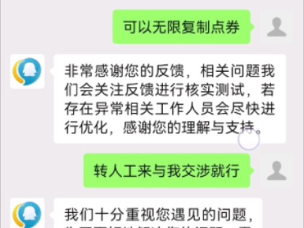 我发现了无限白嫖信誉分的方法王者荣耀