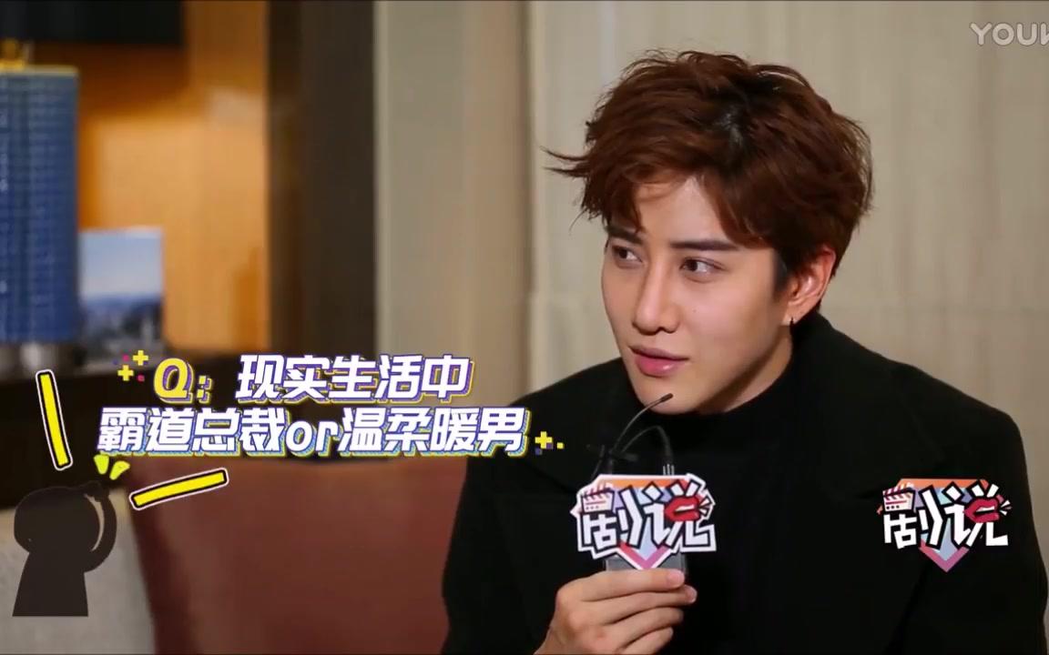 miked问答mike竟然不喜欢毛晓彤