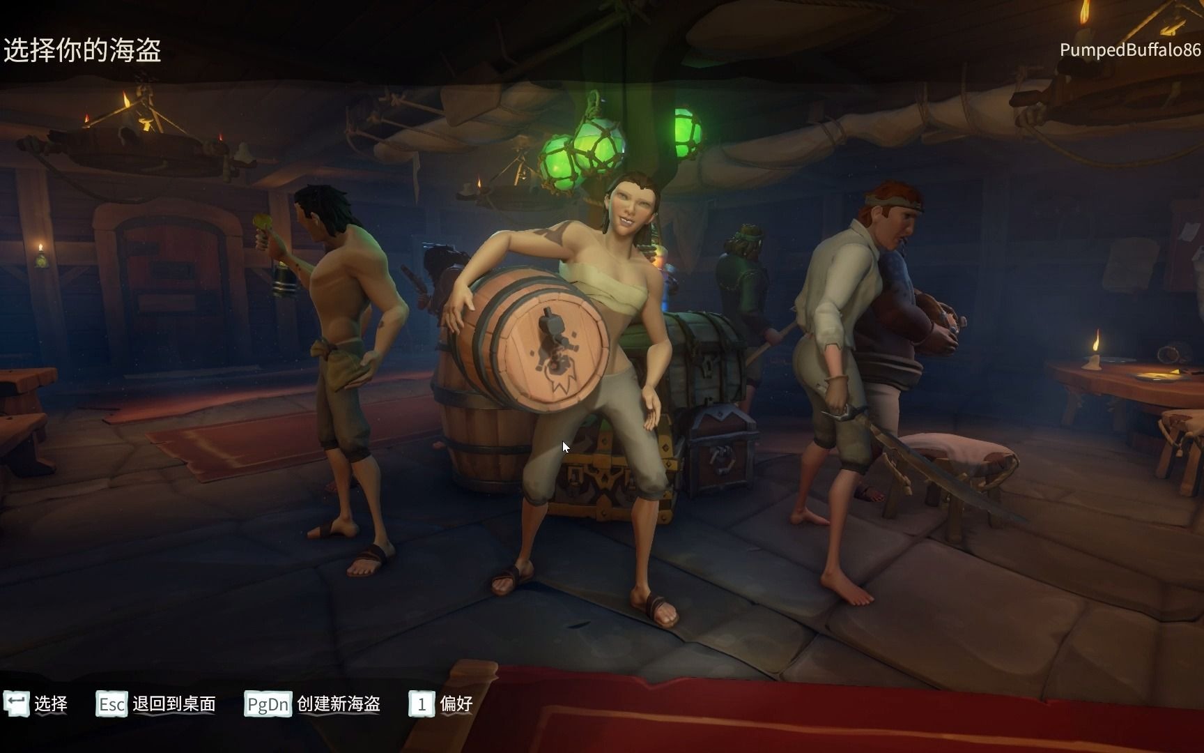 [图]【新手UP第一次体验盗贼之海，角色多种选择】《Sea of Thieves》 2021.04.09 - 19.12.54.03