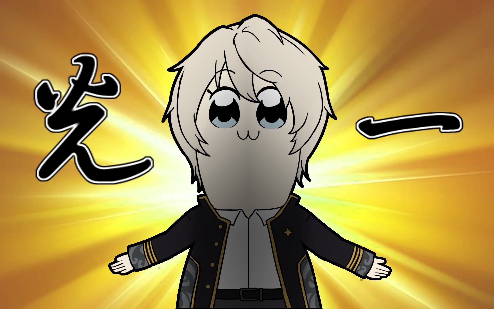 【七海/ruki/光一】变成沉默术士教学回的渣男鉴定