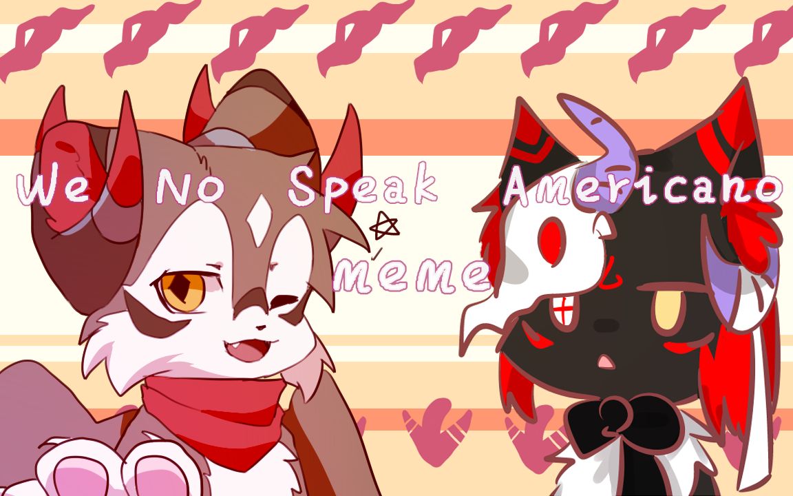 [图]【合作/兽设MEME】We No Speak Americano