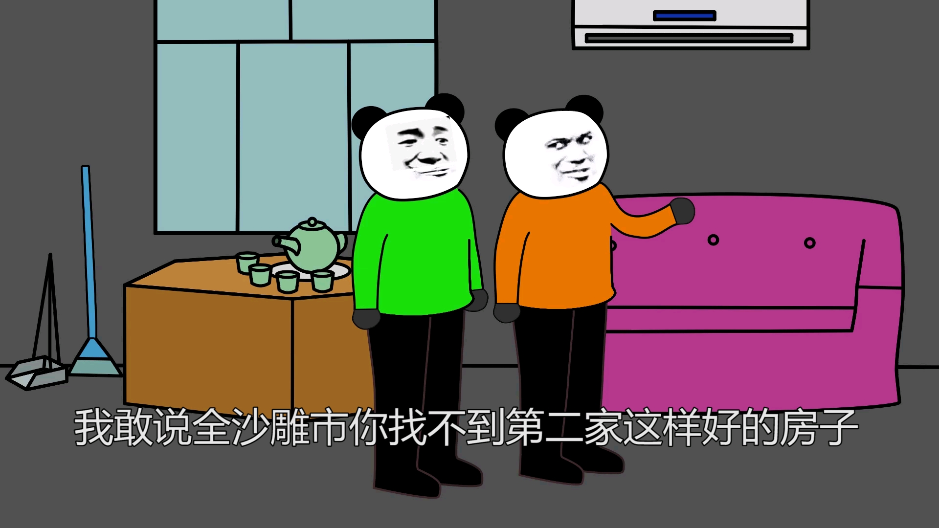 【沙雕动画】你不知道的租房套路!_哔哩哔哩_bilibili