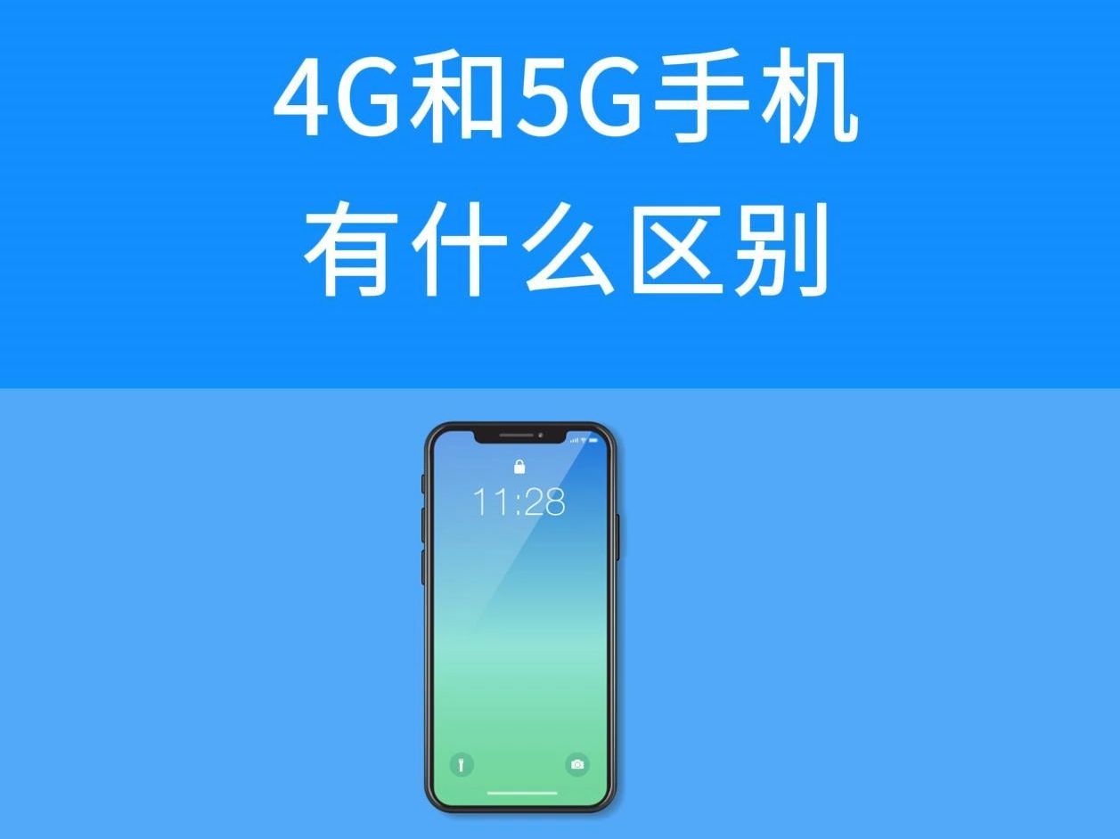 为什么手机只有2G(为什么手机只能打出不能打进)