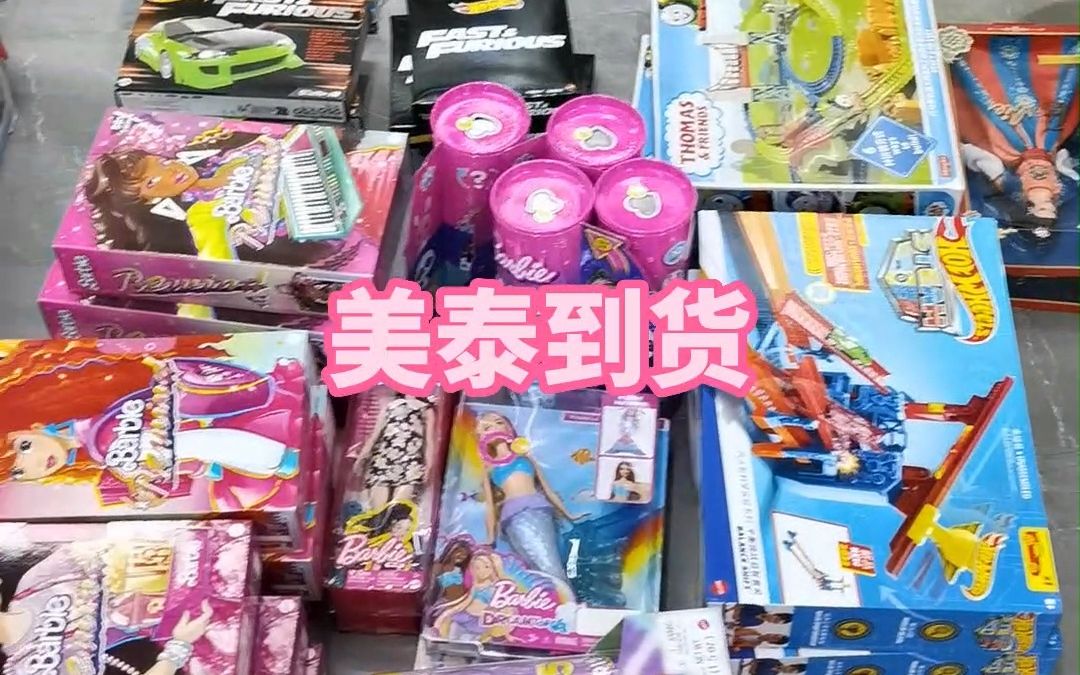 ILOVETOY X 美泰再度合作!超多款式现已到店!哔哩哔哩bilibili