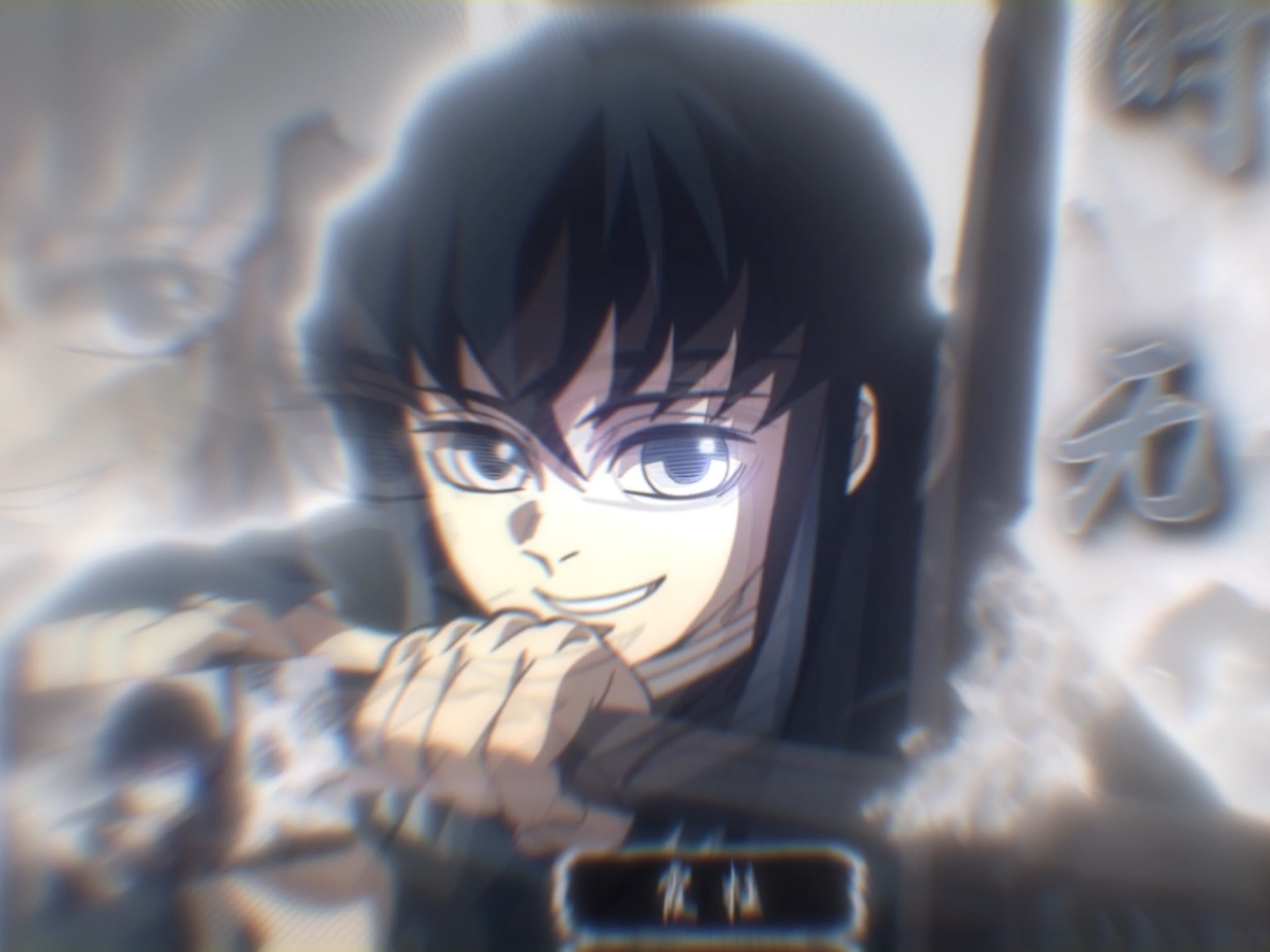 无一郎的无是无限的无