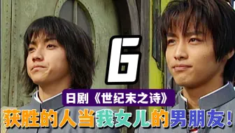 潜入 传闻的大家族 生肉 哔哩哔哩 Bilibili