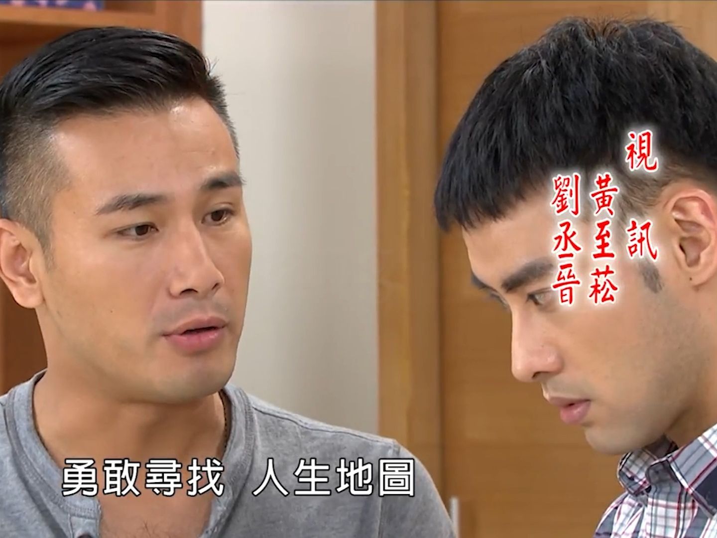 民视《幸福来了》龙千玉 - 陪阮到老