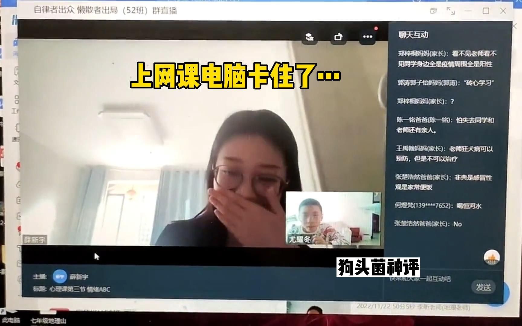 [图]盘点上网课的搞笑瞬间，哥哥上厕所叫弟弟代上？老师：叫妈妈！？