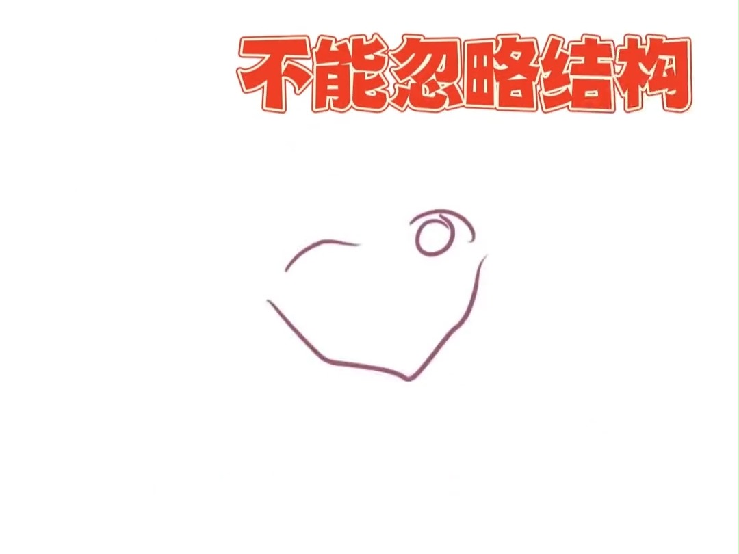 精细线稿绘画技巧哔哩哔哩bilibili