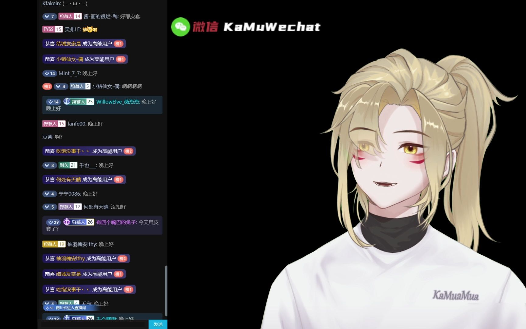 10.8卡慕sama直播录屏——新的社交账号搞好了