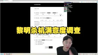 Video herunterladen: 还问我这游戏公不公平？！30000+小时的8年老玩家锐评DBD调查问卷！【黎明杀机】