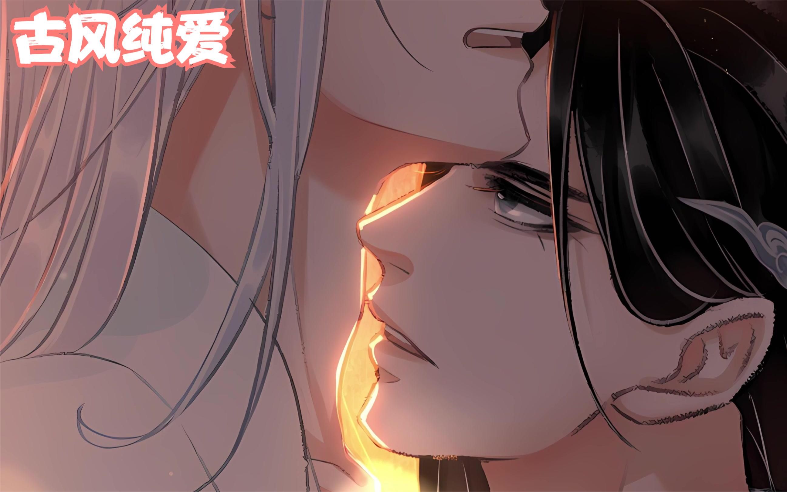 甜甜双男主漫画《循循念靖》古风纯爱15