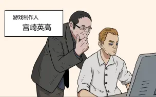 Descargar video: 【艾尔登法环】宫崎英高：对对对！就是这个味儿！