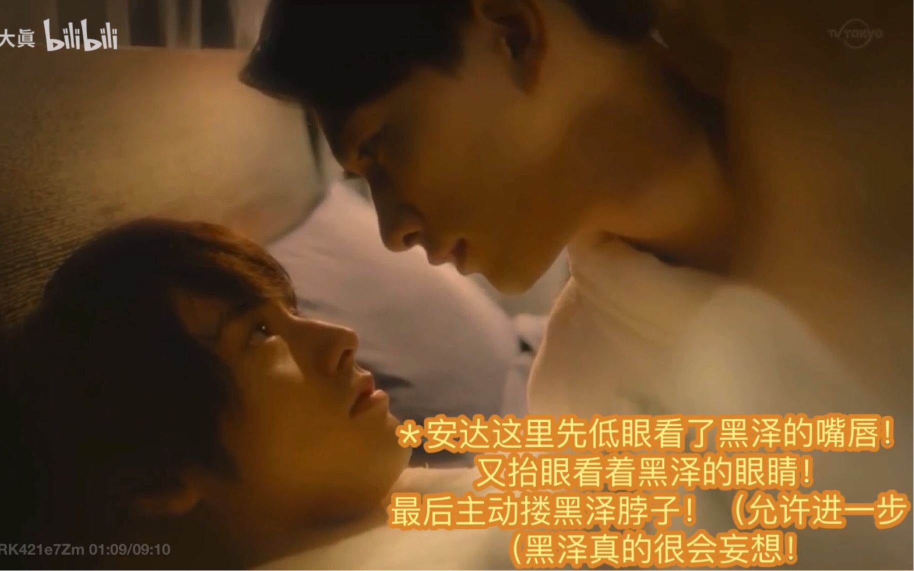 看《到了30岁还是处男,似乎会变成魔法师》时我的内心弹幕!