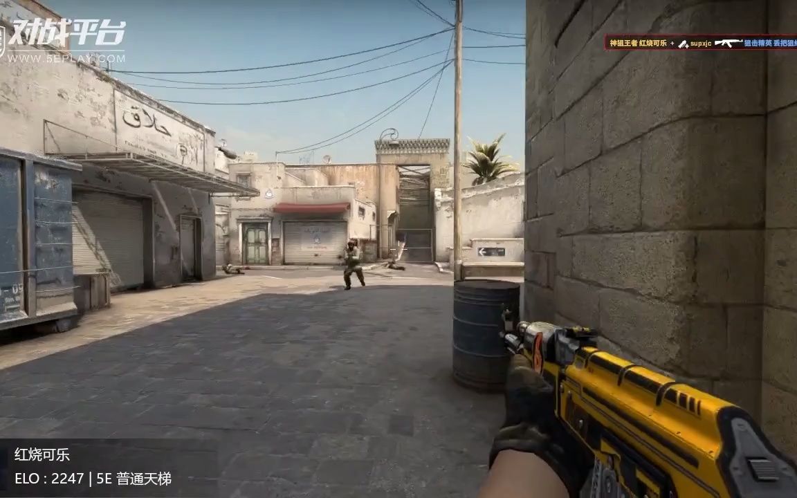 ak47 沙漠二四杀_csgo国服_第一视角