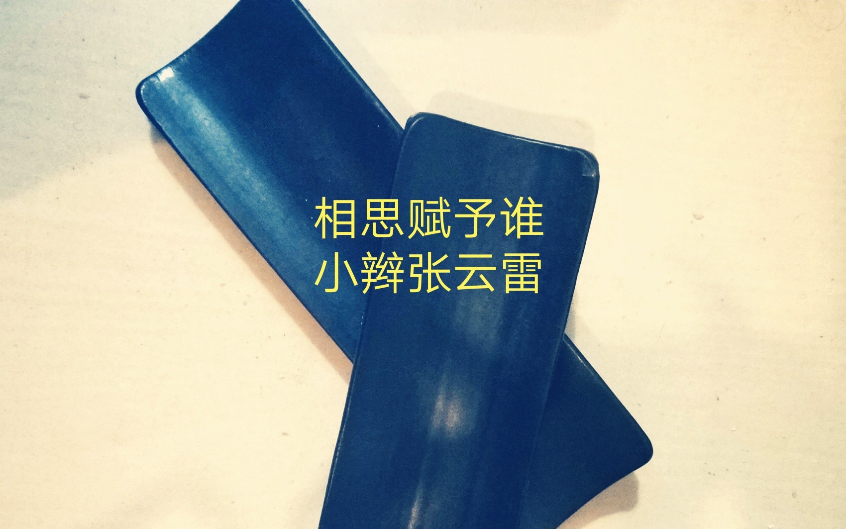 御子挡谅新的不能再新的新手