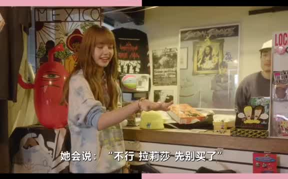 【BLACKPINK】blackpink#lisaLisa篇哔哩哔哩bilibili