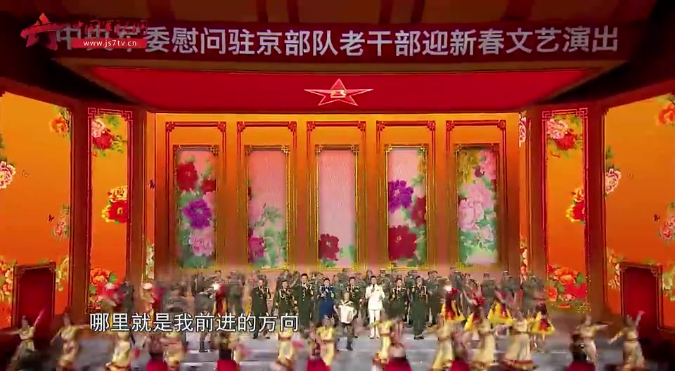 [图]【音乐选集】2019中央军委驻京部队慰问老干部迎新春文艺演出