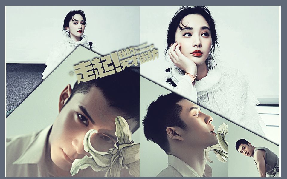 【韩东君|彭小苒】【大土司|大法师】最长的旅途 前世今生向