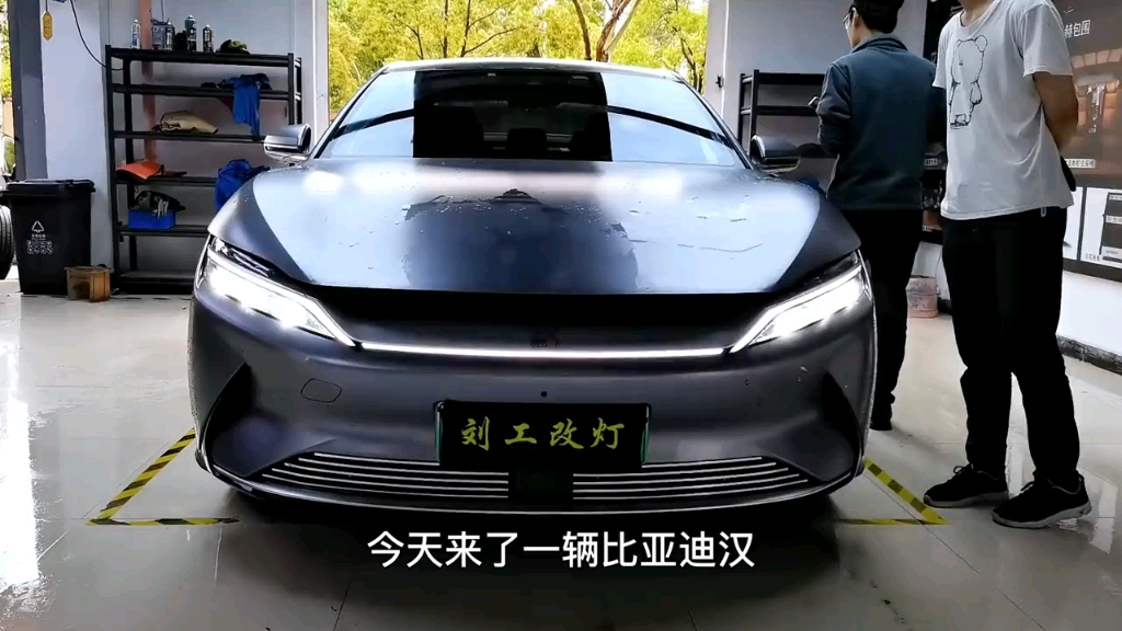 比亚迪汉车灯升级矩阵模组透镜,这效果你喜欢吗