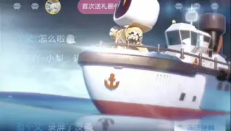 是19天升25级牌子的你 是带我看特效的你 更是听我碎碎念的你～