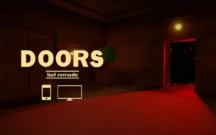 Tải video: Doors，但是重制版？（游戏名放简介）