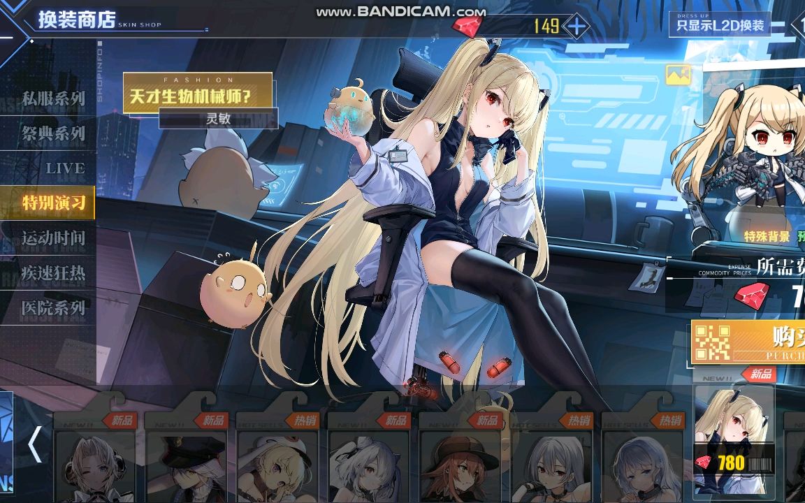 碧蓝航线:美少女舰队的惊天秘密曝光,原来她们与航母竟然有这样的联系