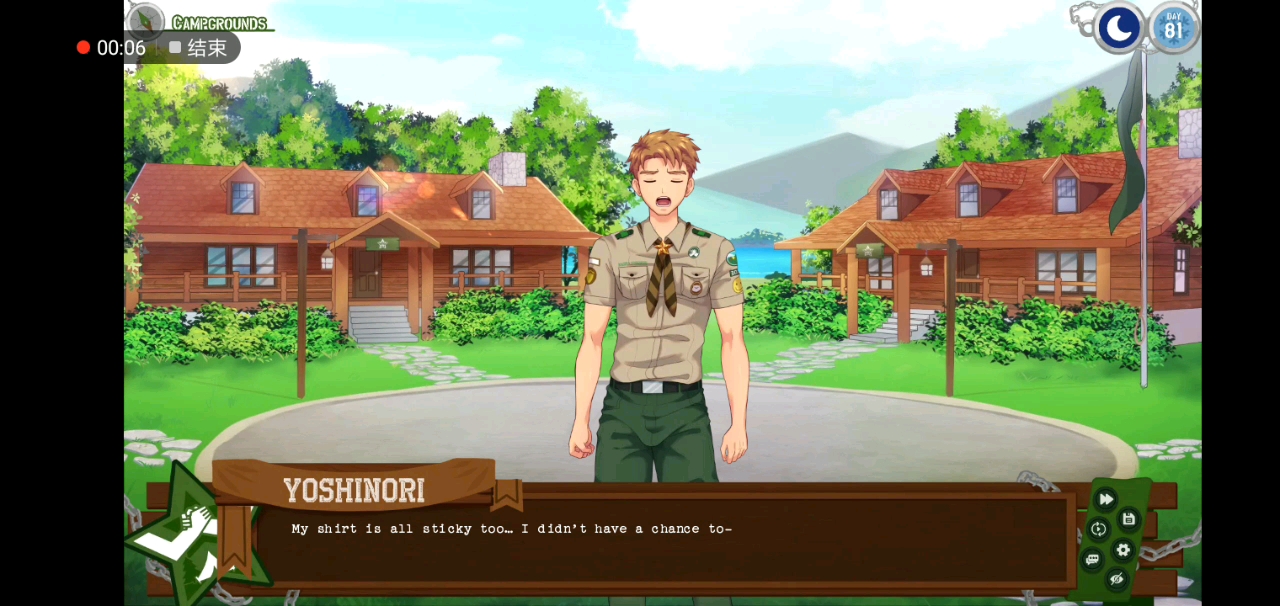 [图][Camp Buddy:Scoutmasters'Season][Goro Route][Day 81][回忆后段]