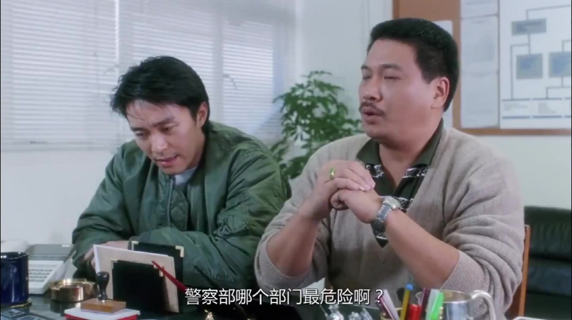 【无形装逼】重案组之虎曹达华:没有什么软饭是我不敢硬吃的