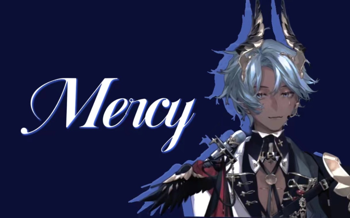 【塔克tako/歌切】超好听的《mercy》1.28歌回