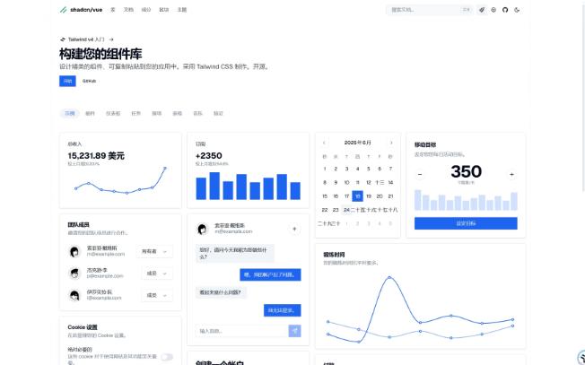 默认收藏夹
