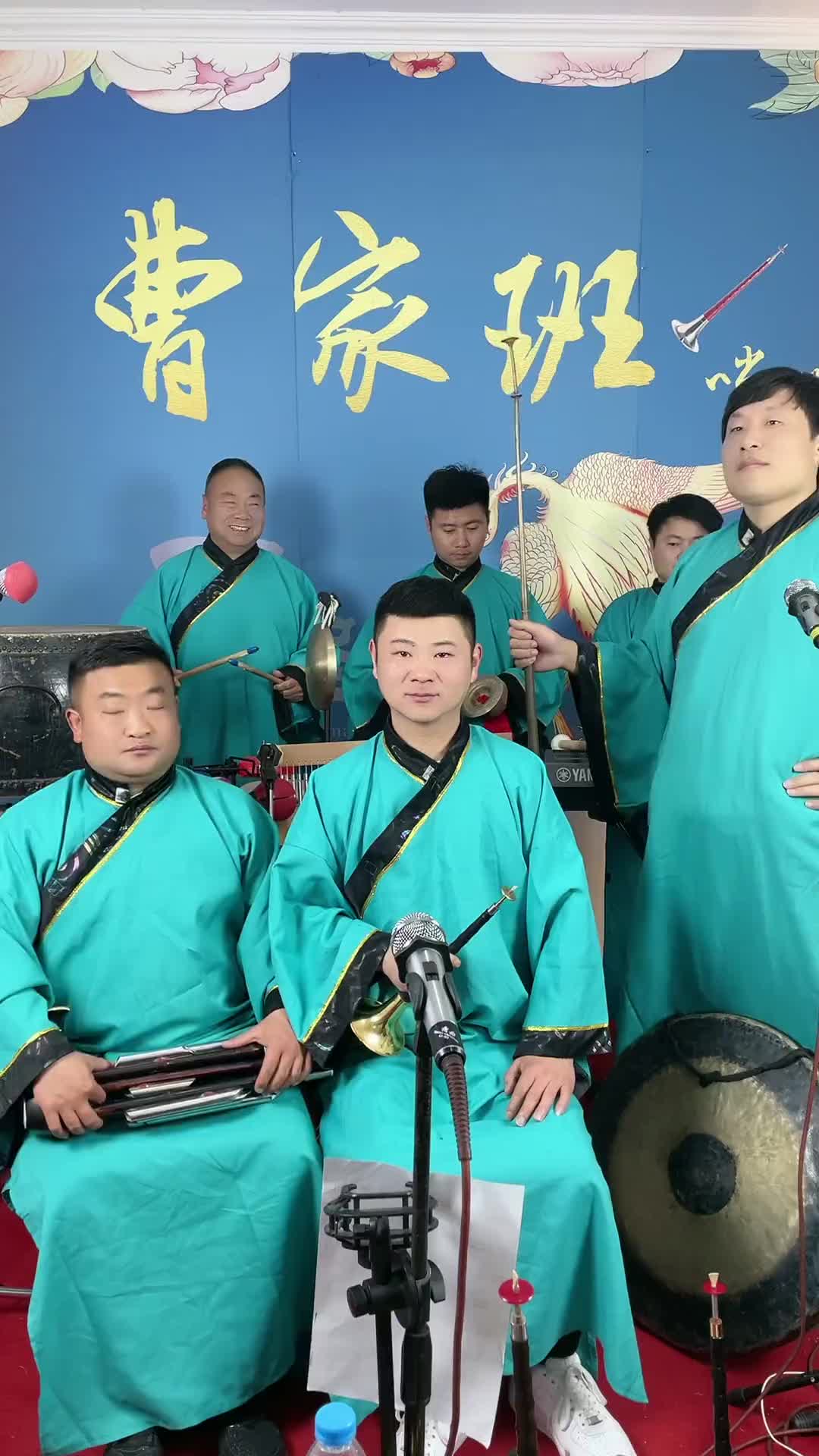 乐器演奏中华传统文化国风唢呐古代朝天子音乐