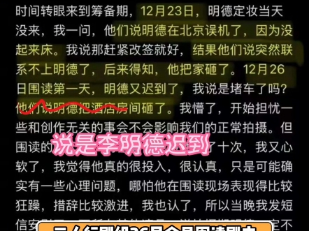 马天宇算是彻底废了!现在资本没一个敢保马天宇的,事情闹得太大了,整个娱乐圈都在吐槽马天宇!网络游戏热门视频